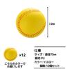 East Leaf Urethane Soft Balls, 72mm, Yellow, for Batting, Toss Batting, Baseball Practice, and Tee Batting, Pack of 12