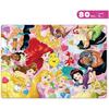 Tenyo Disney Princess Child Puzzle Set 40/60/80 Pieces Antibacterial Coating Storage Cover Ages 3 and Up