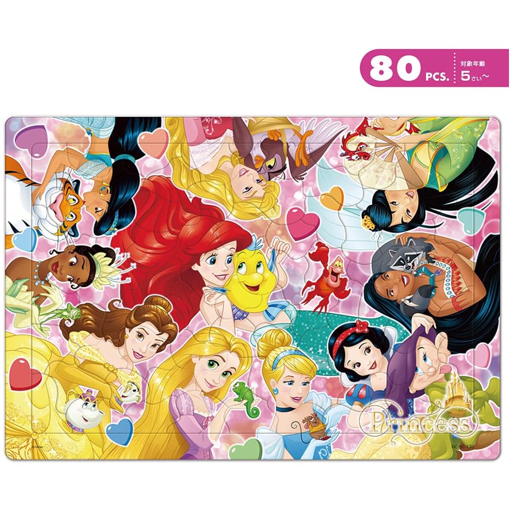 Tenyo Disney Princess Child Puzzle Set 40/60/80 Pieces Antibacterial Coating Storage Cover Ages 3 and Up