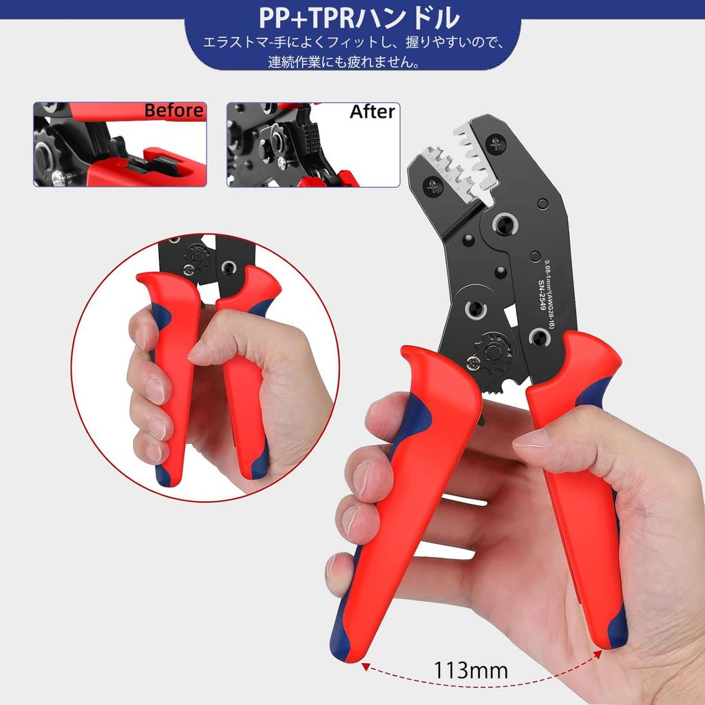 Ibubu Precision Simultaneous Crimping Ratchet Crimping Compatible with Small Pliers, Type, Tool, 0.08-1.0mm², Terminals, SN-2549