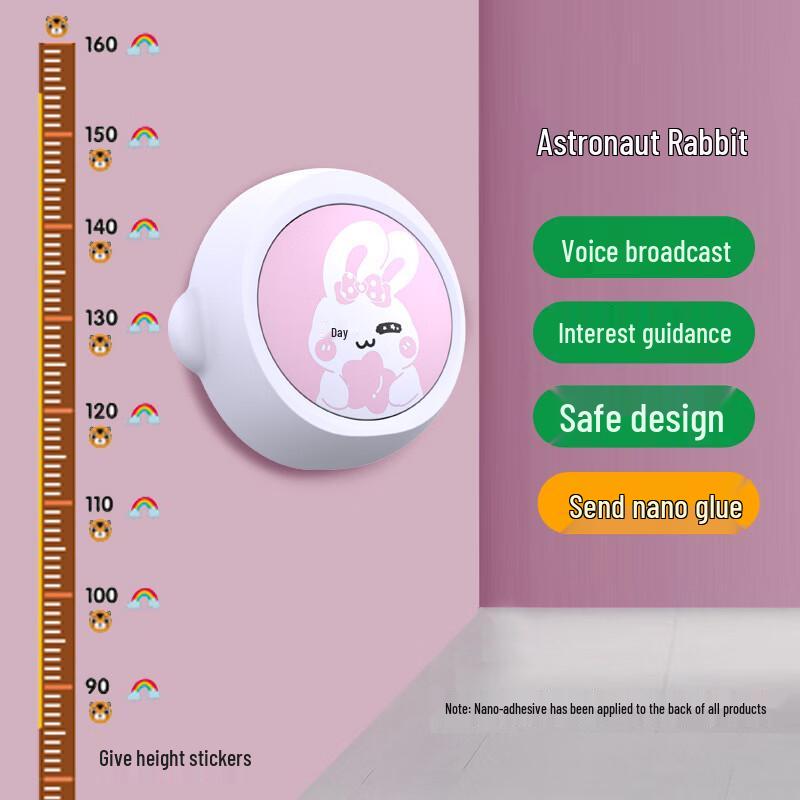 Children s Voice High Jump Trainer with Counter