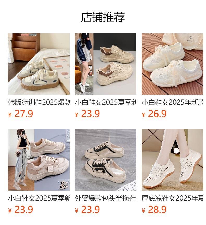 Shoes Women's 2025 Summer New Mesh Ballet Style Moral Training Shoes Flat Bottom with Skirt Cute Casual Women's Shoes