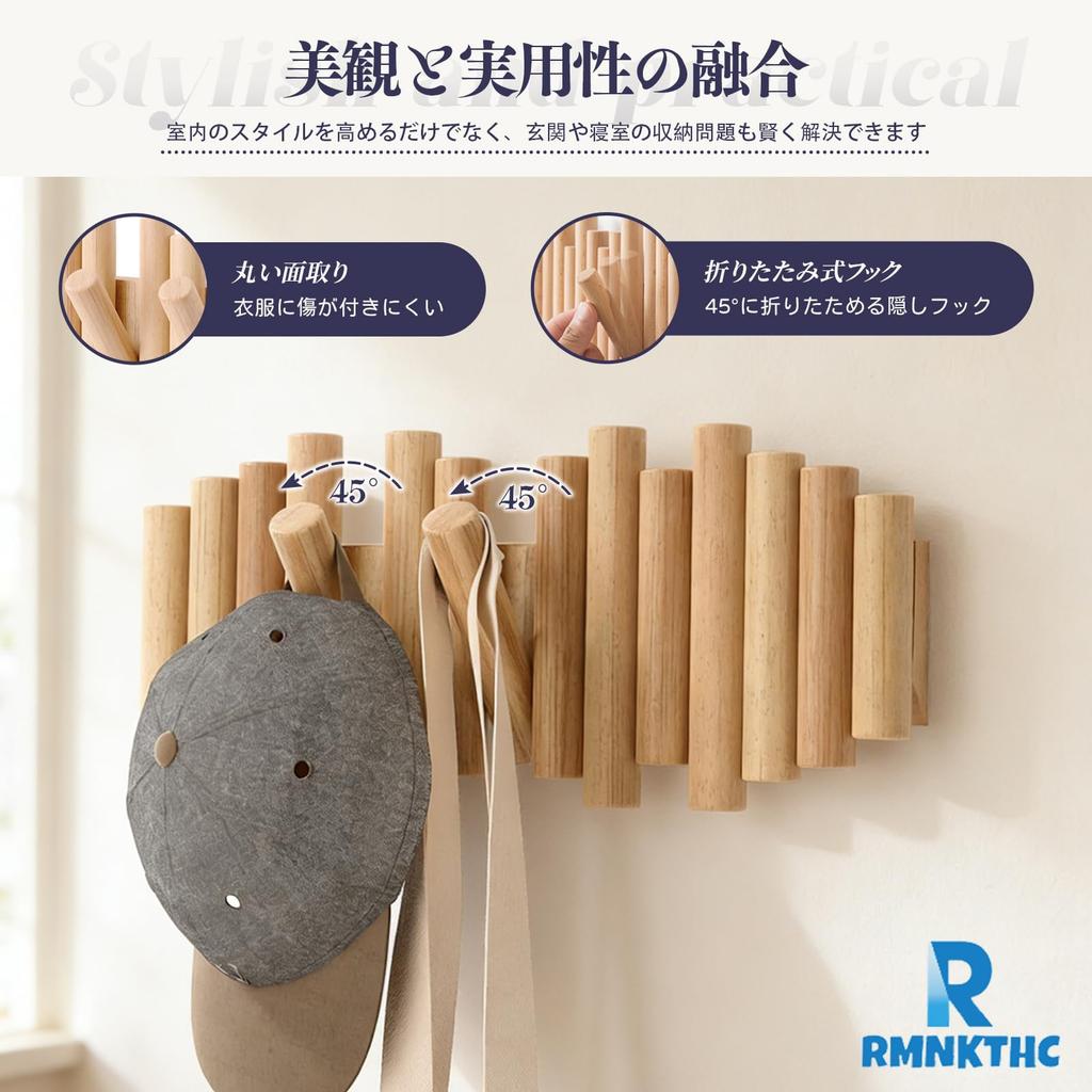 Wooden Wall 5 Wall Hat Entryway Coat Wall Suitable for Living and Ideal for Interior Storage [RMNKTHC] Hooks, Hooks, Hanger, Hook, Hook, Hook,