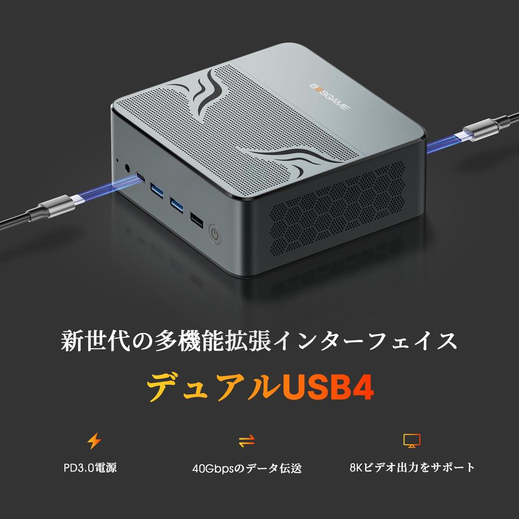 BOSGAME Mini PC Ryzen 7 7840HS 32GB DDR5 5600Mhz 1TB NVMe PCIe SSD Mini PC Windows 11 Radeon 780M RYZEN AI Engine 6E HDMI DP Dual LAN VC Vapor Chamber