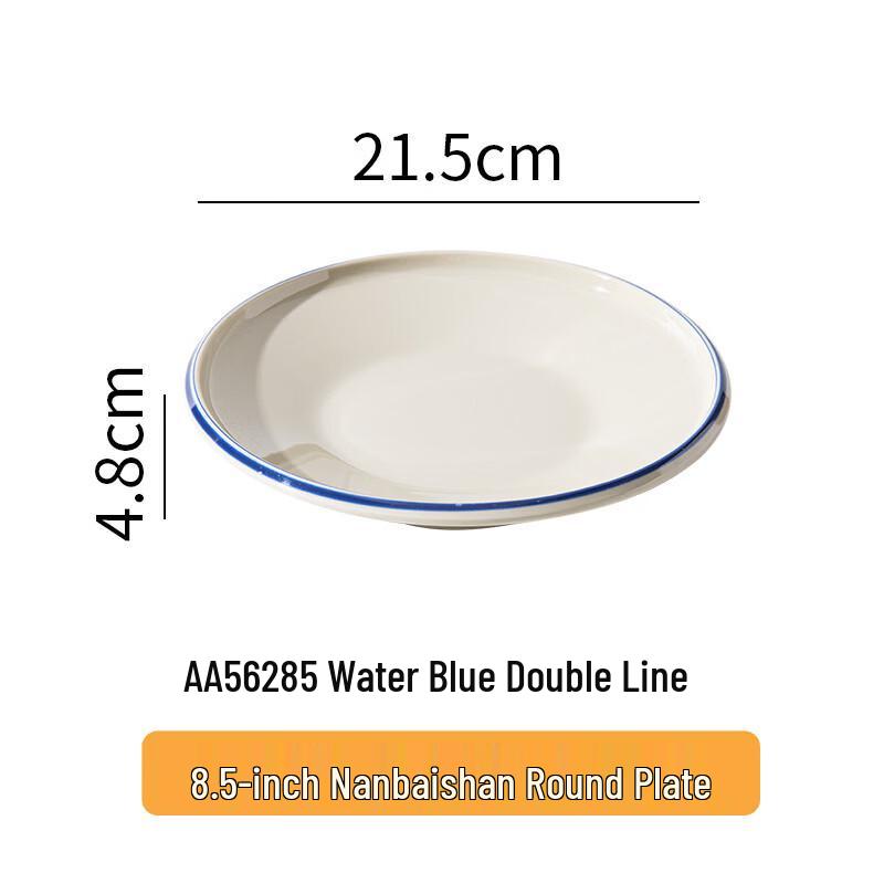 ZISIZ Melamine Imitation Porcelain Plate