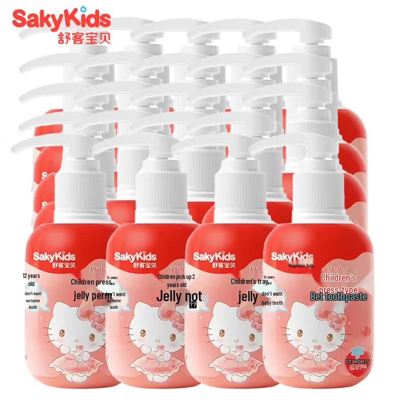Shuke Children s Strawberry Yogurt Press Gel Toothpaste (24-Pack)