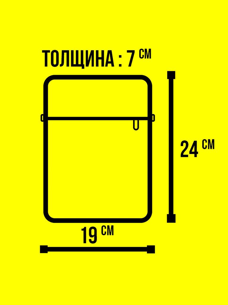 Borsa a tracolla casual da uomo Custom Wear 2.0 Rick and Morty gialla