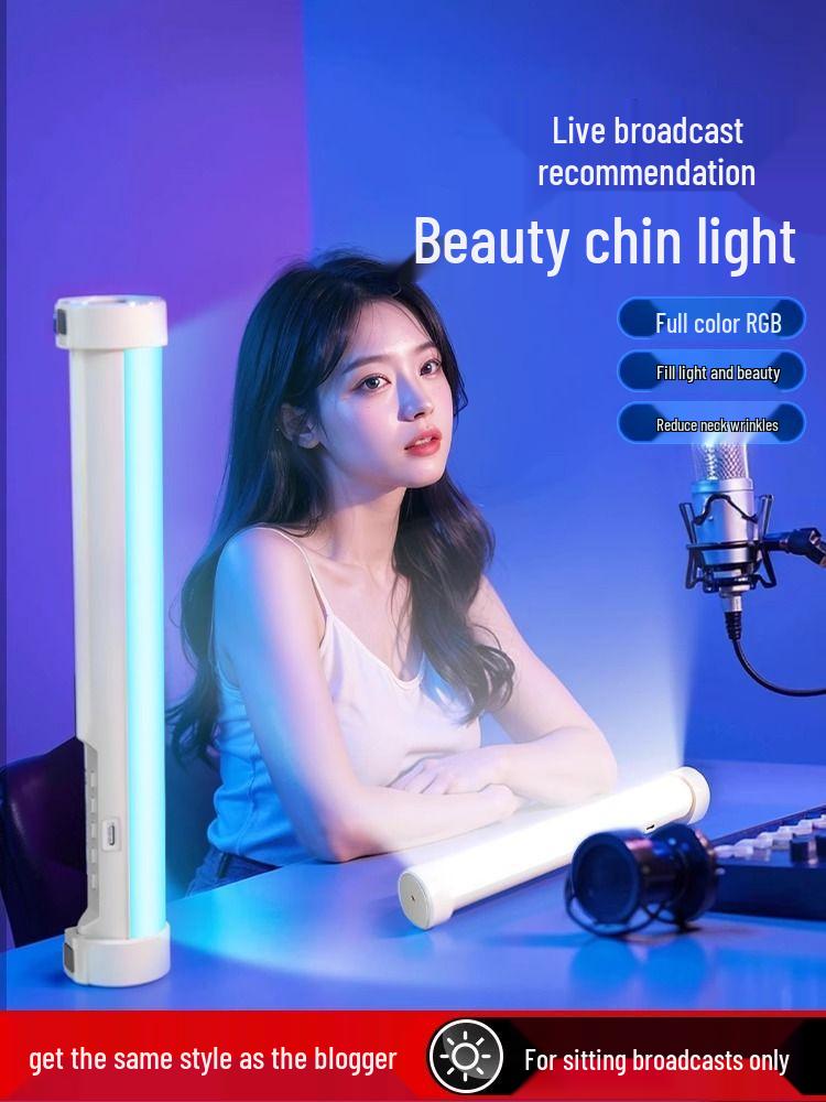 Desktop Streaming Light for Facial Beautification & Anti-Aging