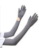 Women's Long Sleeve UV Protection Cycling & Driving Ice Silk Gloves