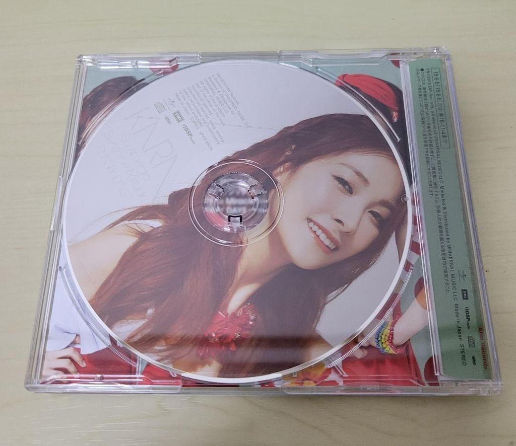 [USED] KARA Gyuri Autographed Summeric