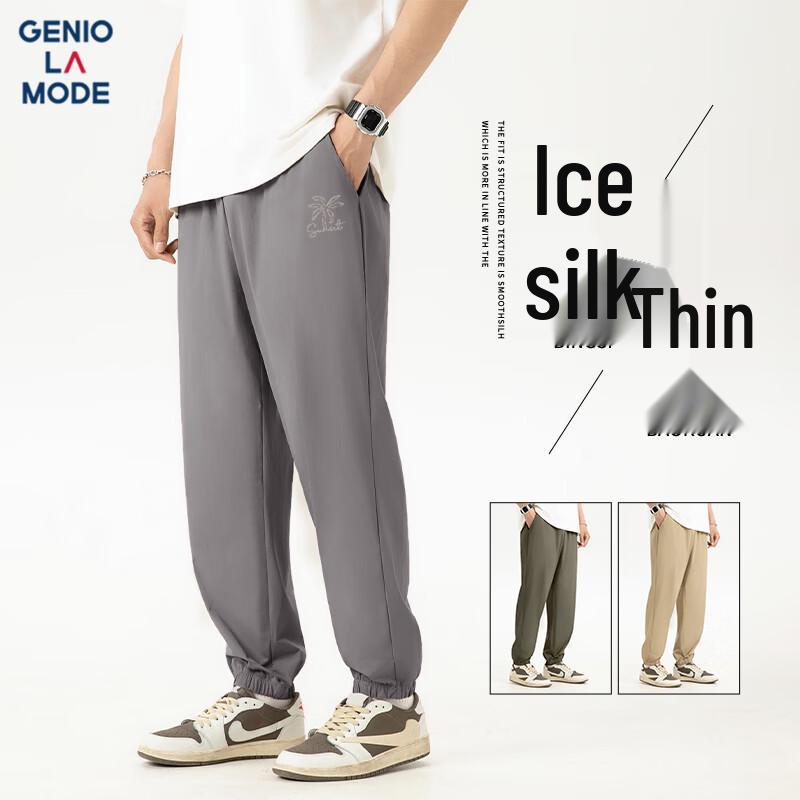 GENIOLAMODE Men's Summer Quick-Dry Cooling Jogger Pants