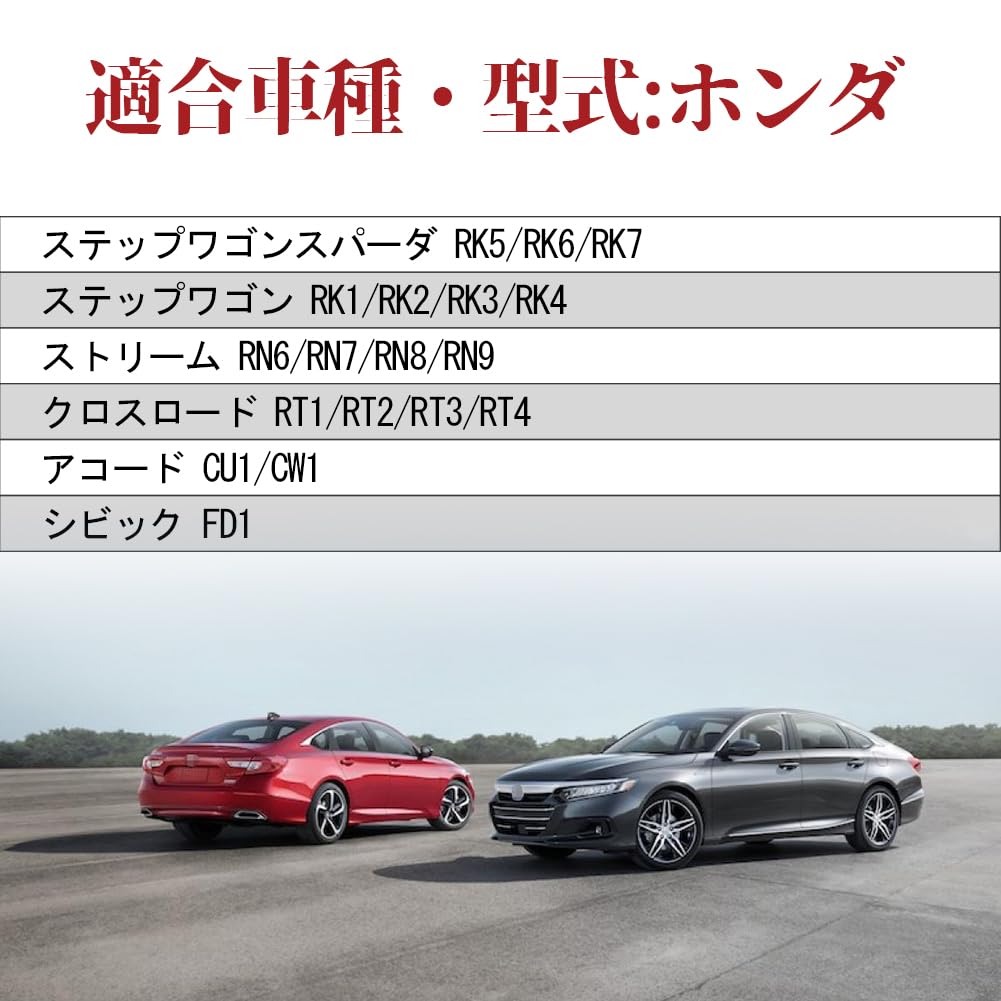 Ignition Coil for Toyota Step Wagon Step Wagon Spada Stream Crossroad and Accord Part (RK1, RK2, RK3, RK4), (RK5, RK6, RK7), (RN6, RN7, RN8, RN9),