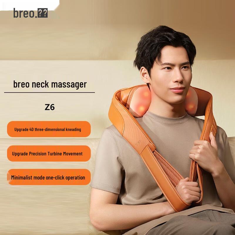 

Breo Z6 Neck Massager