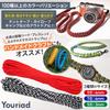 Youriad Paracord 4mm Strap Rope 7 Cores 30m Load Capacity 250kg 007011 Retro Brown 16