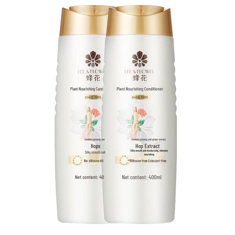 Fenghua Hair Conditioner