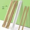 ZISIZ Individually Wrapped Bamboo Disposable Chopsticks