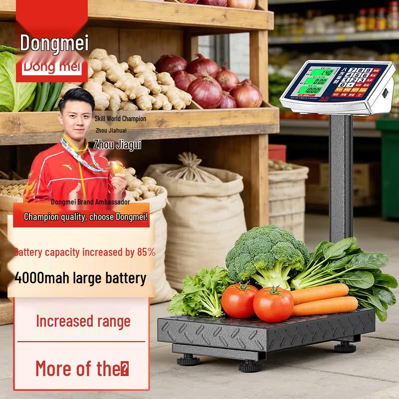 Dongmei Rechargeable Commercial Platform Scale (CN version)