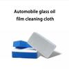 Auto Home Double Use Oil Film Cleaning Sponge Wool Felt Windshield Wiper Tool Dust Removal Sponge 5pcs for Vehicle Home