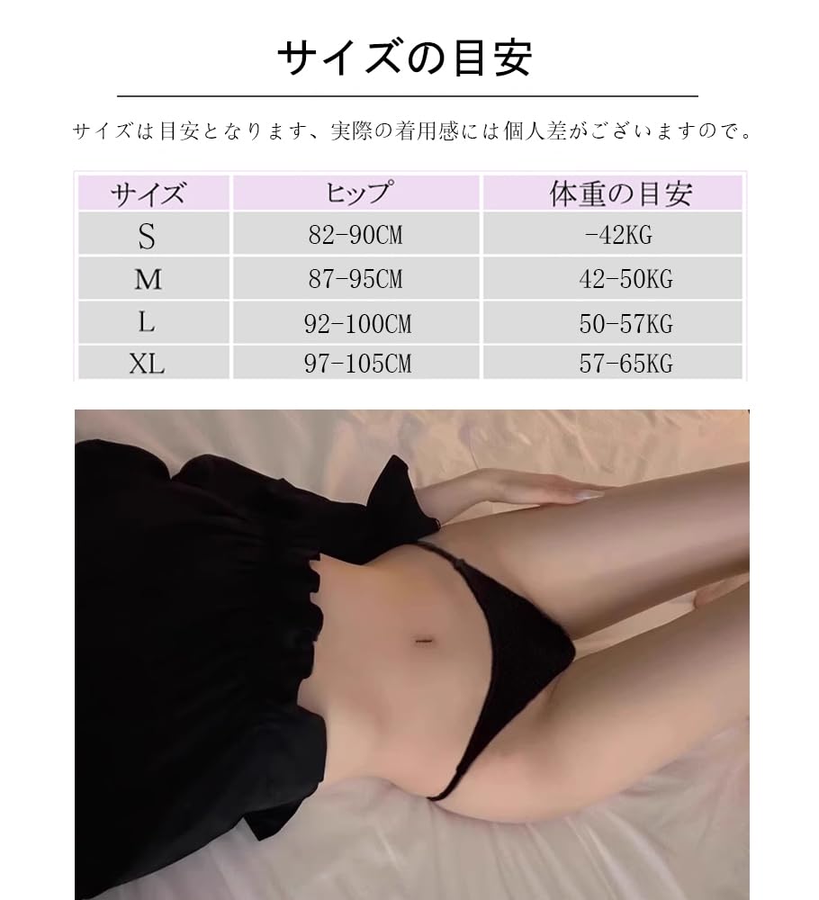Qiania Sexy Bikini Beautiful Soft to the Touch B Women's T-Back 5-Piece Set, Underwear, Women's Panties, Panties, Buttocks, Breathable, (Sizes L,