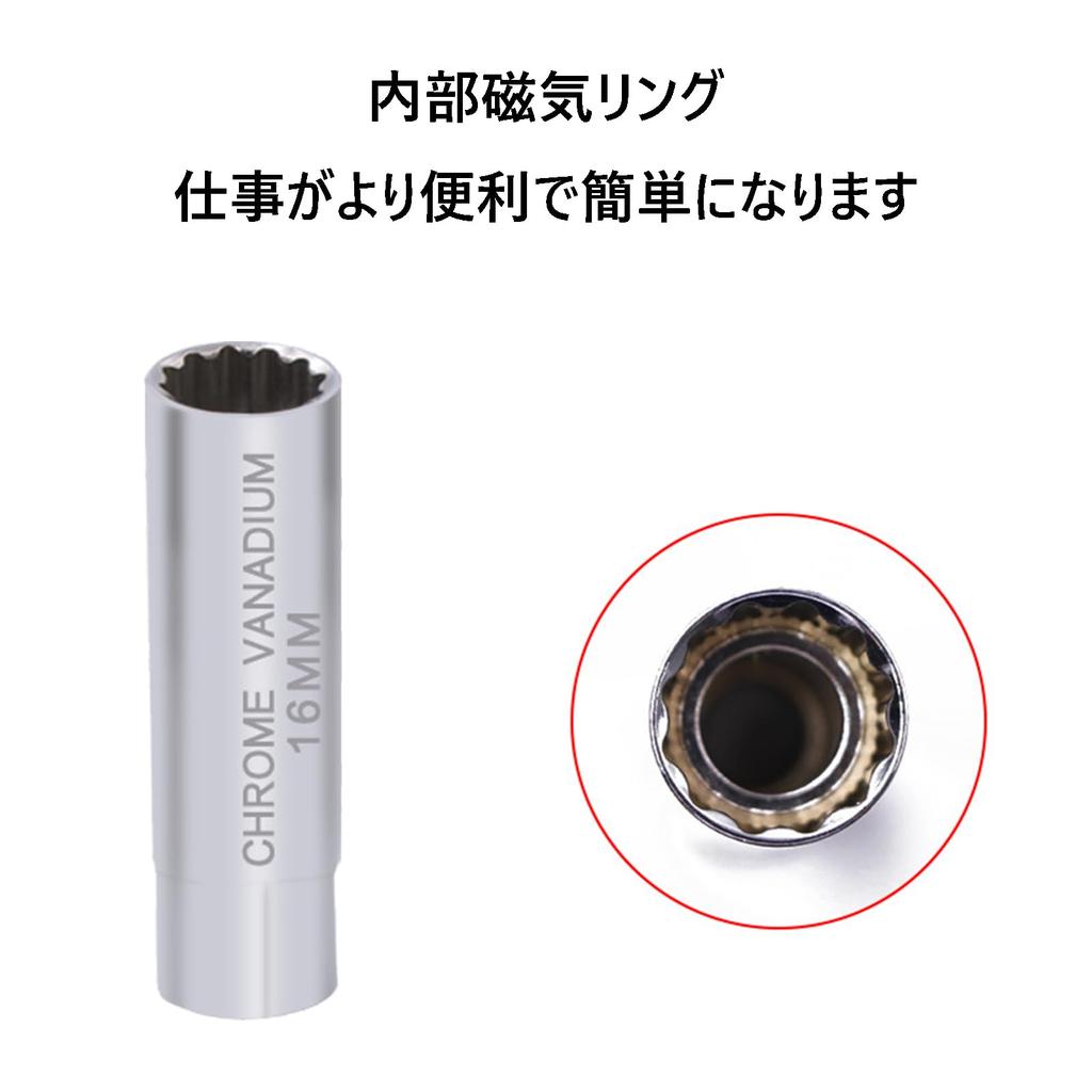 Plug Wrench Spark Plug Wrench Magnetic Joint Spark Plug Socket