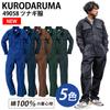 Kurodaruma Long Sleeve Clothes Jumpsuit 49058 Cotton Work Clothes Annual Coveralls Easy To Move All Seasons [Musashino Uniform] 100% Year-round Men's
