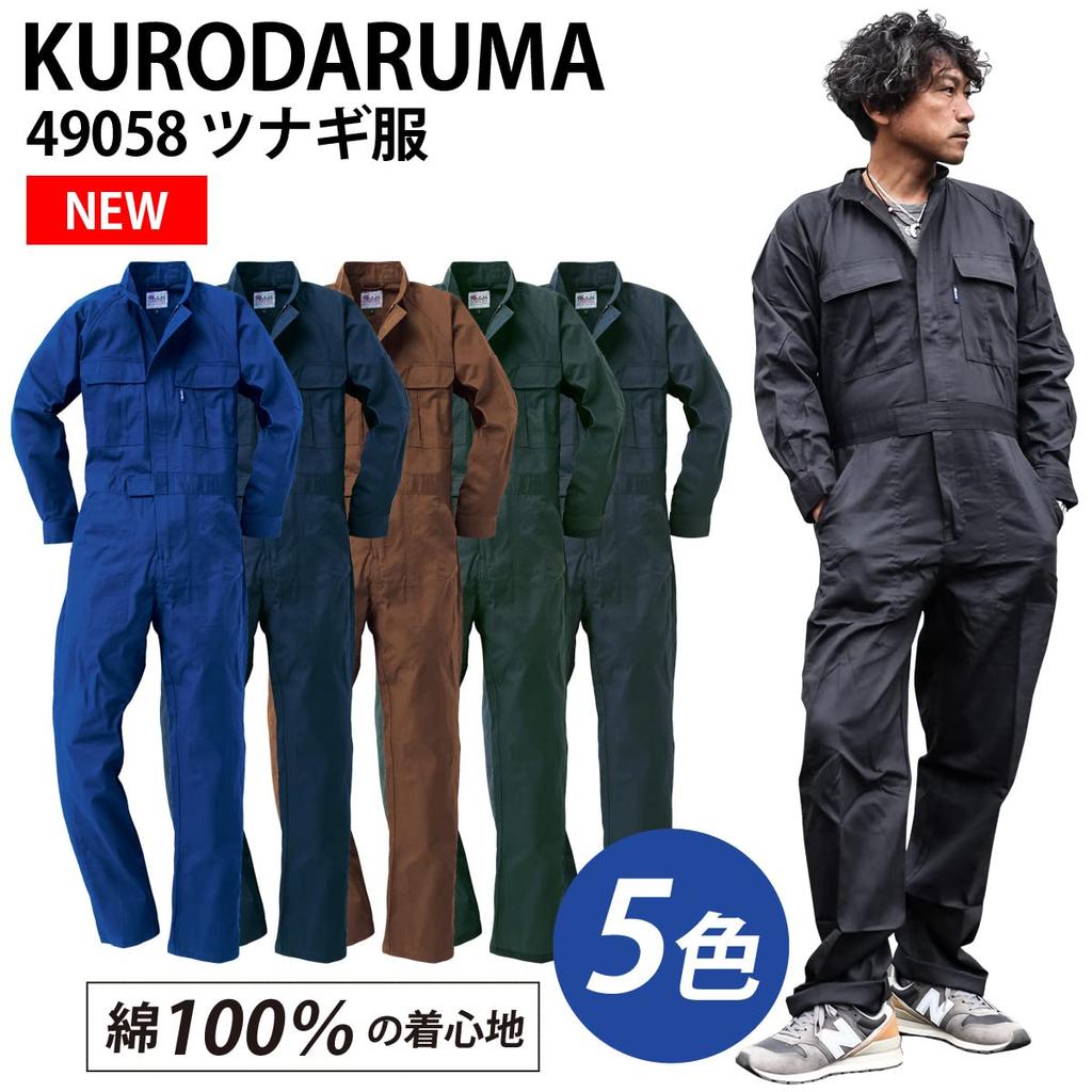 Kurodaruma Long Sleeve Clothes Jumpsuit 49058 Cotton Work Clothes Annual Coveralls Easy To Move All Seasons [Musashino Uniform] 100% Year-round Men's