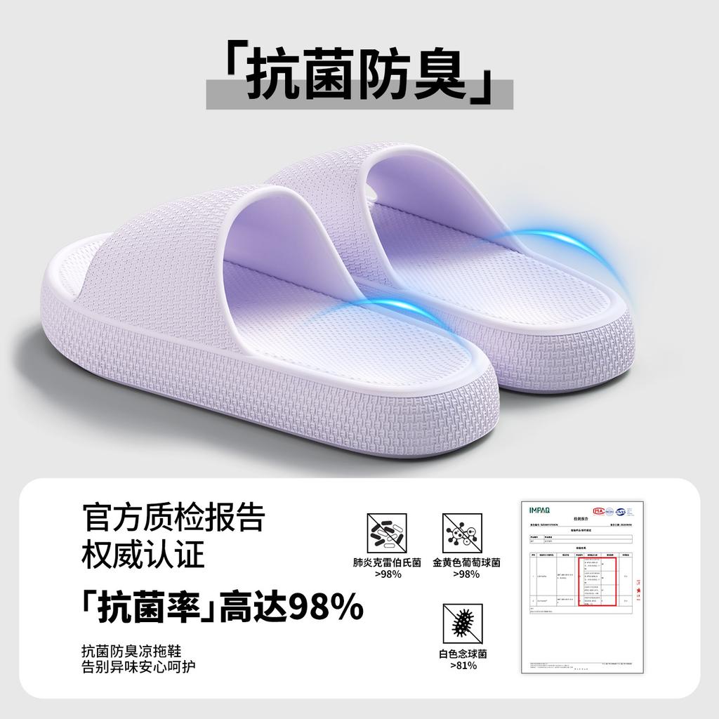 Women's Checkered EVA Slippers, Summer Non-Slip Deodorant Indoor Home Sandals for Men and Women