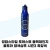 NINEMILA Forest Black Change Ultra Dye Shampoo Season 3 Black Brown 200ml X 2 (42010640)