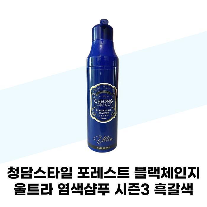 NINEMILA Forest Black Change Ultra Dye Shampoo Season 3 Black Brown 200ml 1 ea (42010639)