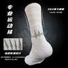 Professional Sports Socks for Running Basketball Football, Elite Crew Socks for Men, Thick Terry Cushion, Moisture Wicking & Anti-Slip, 3 Pairs Pack