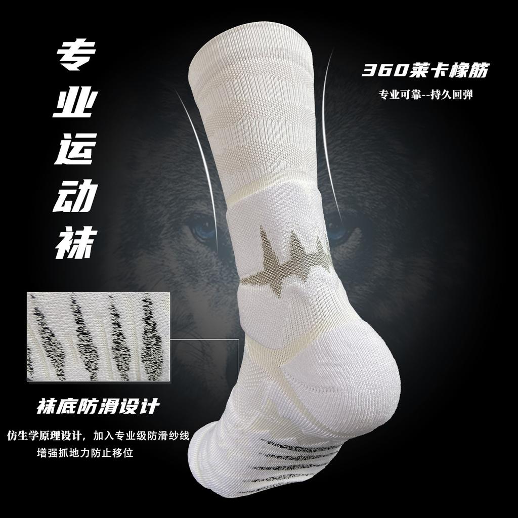 Professional Sports Socks for Running Basketball Football, Elite Crew Socks for Men, Thick Terry Cushion, Moisture Wicking & Anti-Slip, 3 Pairs Pack