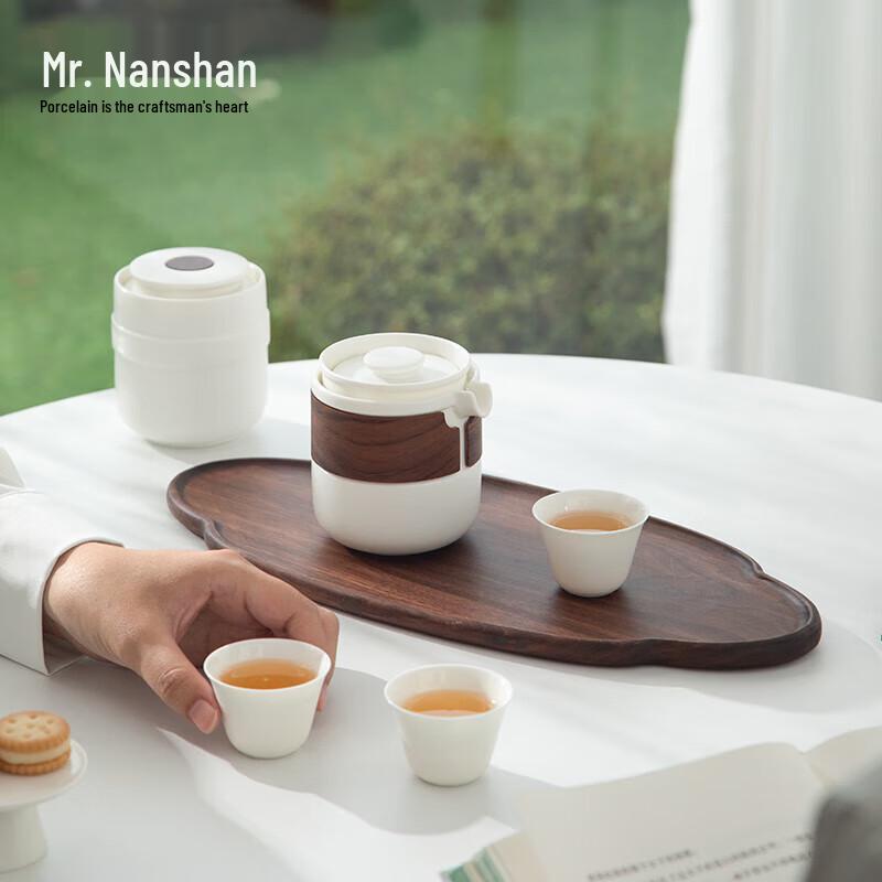 Nanshan Xiansheng Portable Ceramic Travel Tea Set