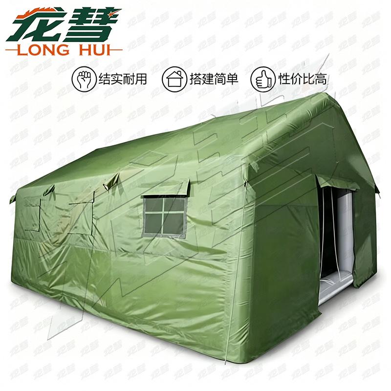Longhui Automatic Inflatable Expedition Tent