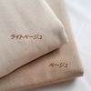 Cotton linen fabric for DIY and approximately 150cm wide crafts, [Lengths 1m, 2m, 3m, 4m, 5m] (Light Beige, 4m)
