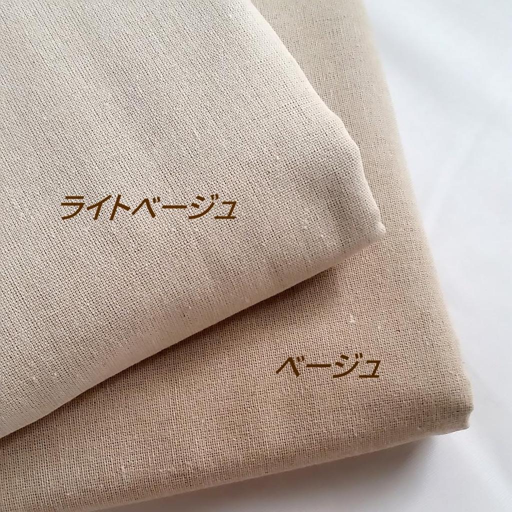 Cotton linen fabric for DIY and approximately 150cm wide crafts, [Lengths 1m, 2m, 3m, 4m, 5m] (Light Beige, 4m)