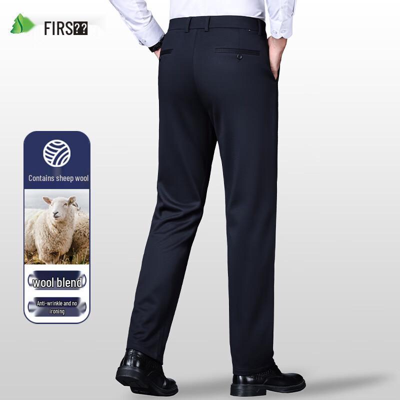 Shanshan Men's Wool Blend Straight-Leg Casual Pants