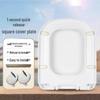 Hui Huadu Square Soft-Close Quick-Release Toilet Seat
