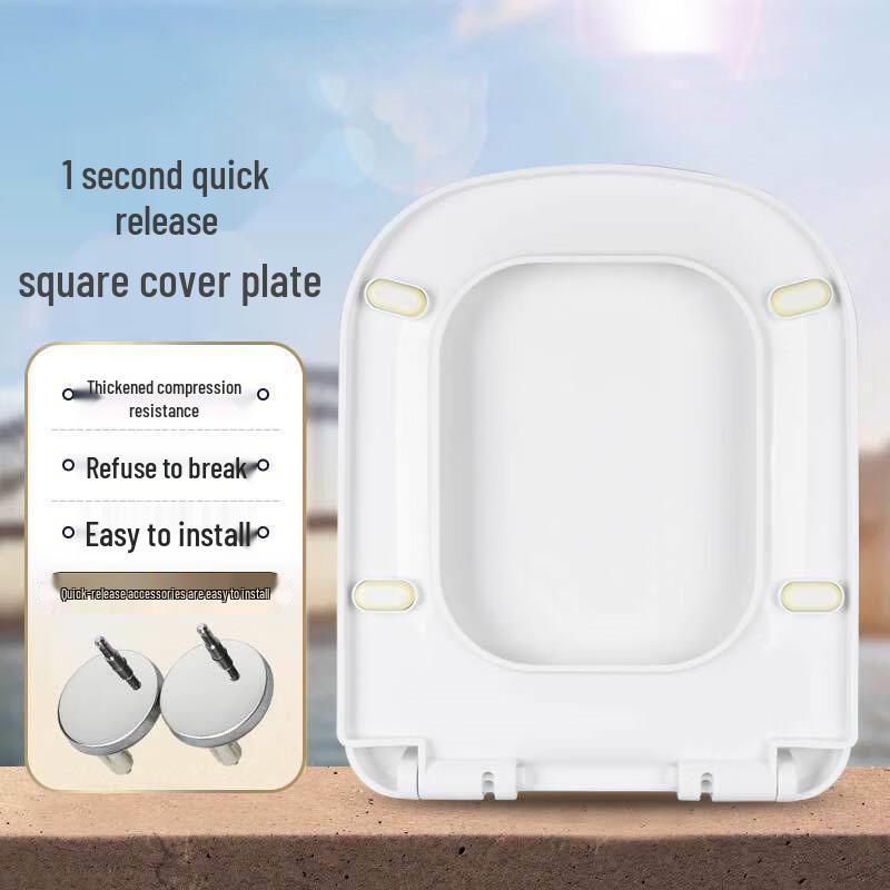 Hui Huadu Square Soft-Close Quick-Release Toilet Seat