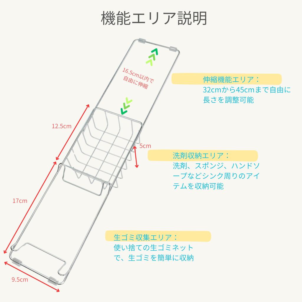 ZENTOU Extensibil Se Potrivește Chiuvetelor Înguste Nu Este Nevoie de Scurgător de Colț Include Plasă de Scurgere Suport Detergent Suport Spumă Plutitor Fără Ventuze Ușor