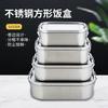 SHUBIAO Bento Box, 304 Stainless Steel Lunch Container - 2-Compartment Metal Lunch Container, Metal Lunch Box for Kids and Adults, 800ML, Dishwasher S