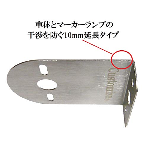 Marker Lamp Bracket Truck Supplies Bus Marker L-Shaped Bracket Stainless Steel 2 Pieces / 4 Pieces / 6 Pieces Set (2)