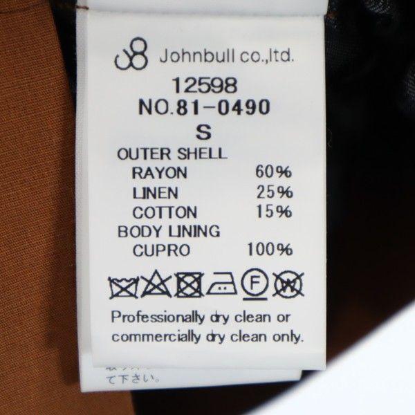 unused Johnbull made in Japan Embroidery Blouson S Brown Lined Men's Used