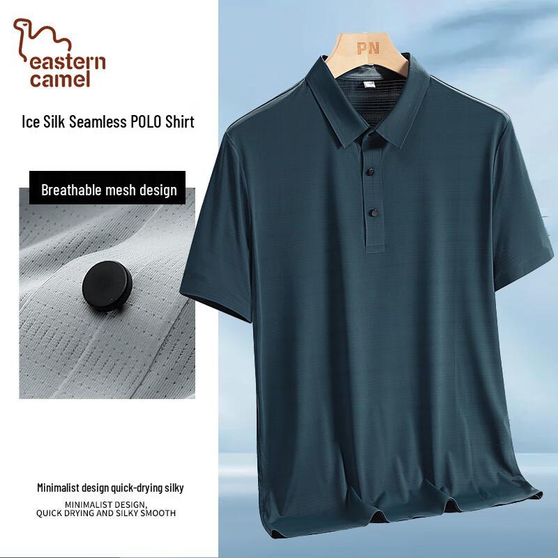 Мужская рубашка-поло из ледяного шелка EASTERN CAMEL 3XL