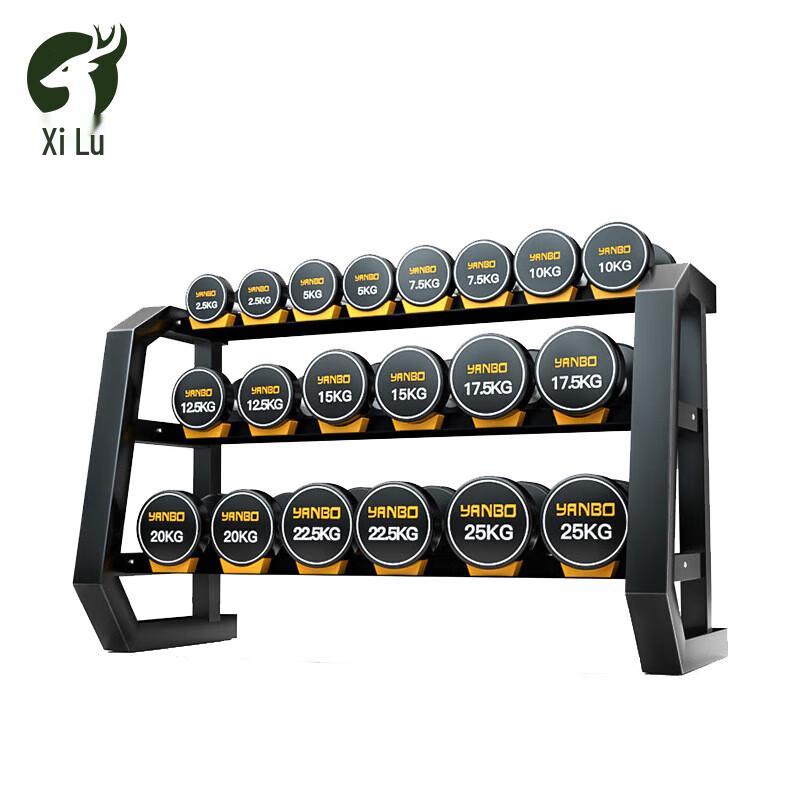 Xi Lu 275kg Decagonal PEV Dumbbell Set with 3-Tier Rack