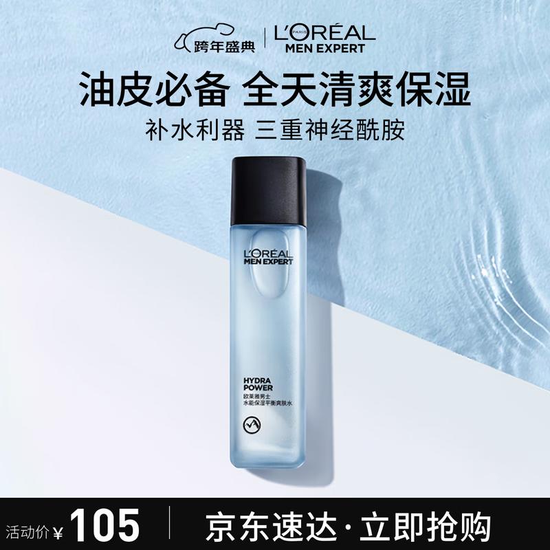 L Oreal Men s Hydra Energetic Balancing Toner