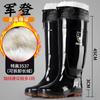 Extra High Rain Shoes Men's Velvet Warm Waterproof Glue Shoes Over the Knee Long Tube Men's Rain Boots Non-slip and Wear-resistant Water Shoes