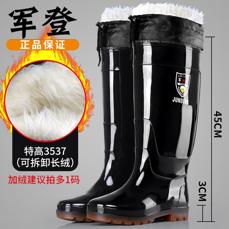 Extra High Rain Shoes Men's Velvet Warm Waterproof Glue Shoes Over the Knee Long Tube Men's Rain Boots Non-slip and Wear-resistant Water Shoes