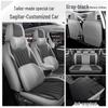 Universal Full Wrap Four Seasons Car Seat Cover for New Sagitar – Five-Seat Cushion