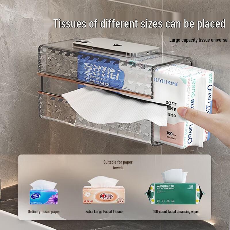 Jiabangshou Wall-Mounted Tissue & Face Towel Holder - Diamond Pattern (Set of 2)