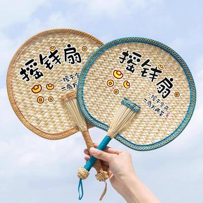 Handwoven Wheat Straw Summer Fan